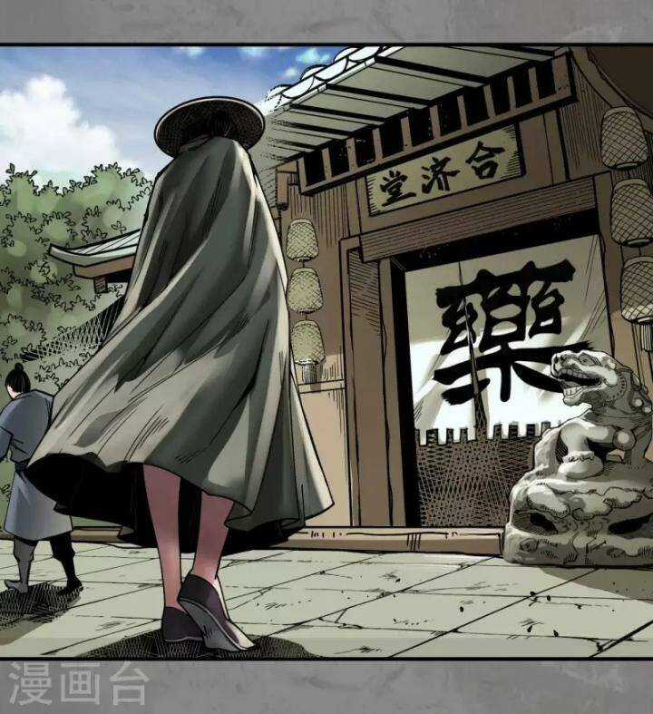 Tạng Phong Hành Chapter 182 trang 26