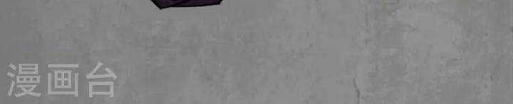 Tạng Phong Hành Chapter 183 trang 16