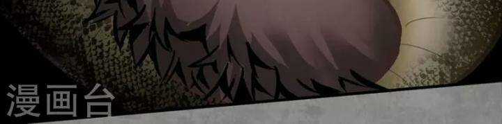 Tạng Phong Hành Chapter 183 trang 40