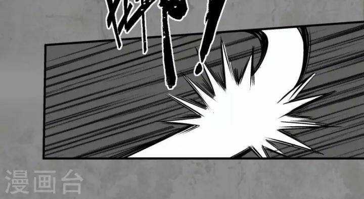 Tạng Phong Hành Chapter 183 trang 52