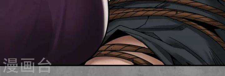 Tạng Phong Hành Chapter 184 trang 10