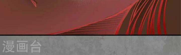 Tạng Phong Hành Chapter 184 trang 16