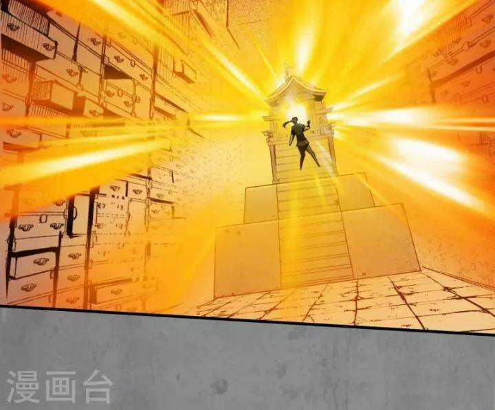 Tạng Phong Hành Chapter 184 trang 26