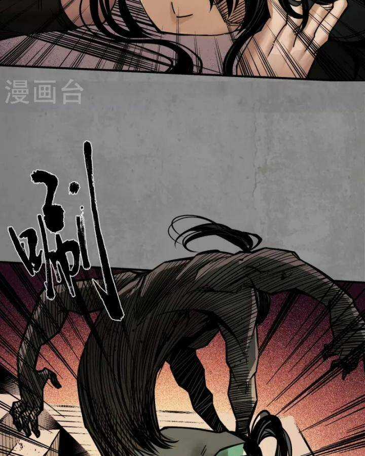 Tạng Phong Hành Chapter 184 trang 32