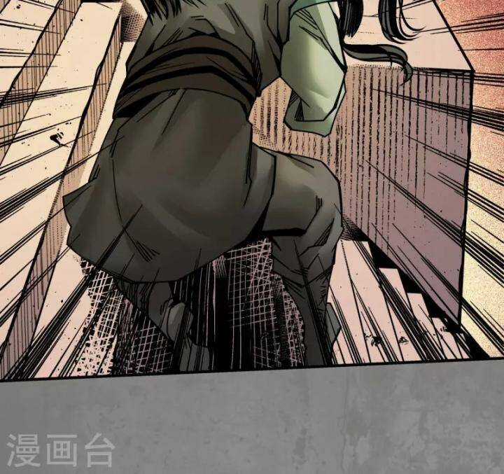 Tạng Phong Hành Chapter 184 trang 33