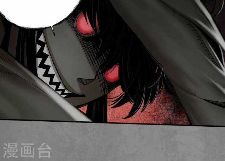 Tạng Phong Hành Chapter 184 trang 37