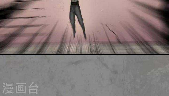 Tạng Phong Hành Chapter 184 trang 43