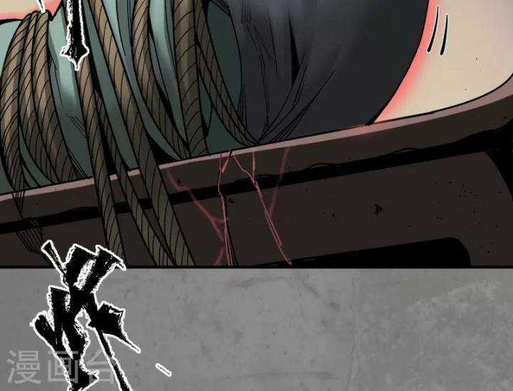 Tạng Phong Hành Chapter 184 trang 47