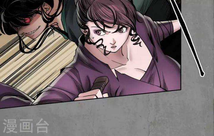 Tạng Phong Hành Chapter 184 trang 57