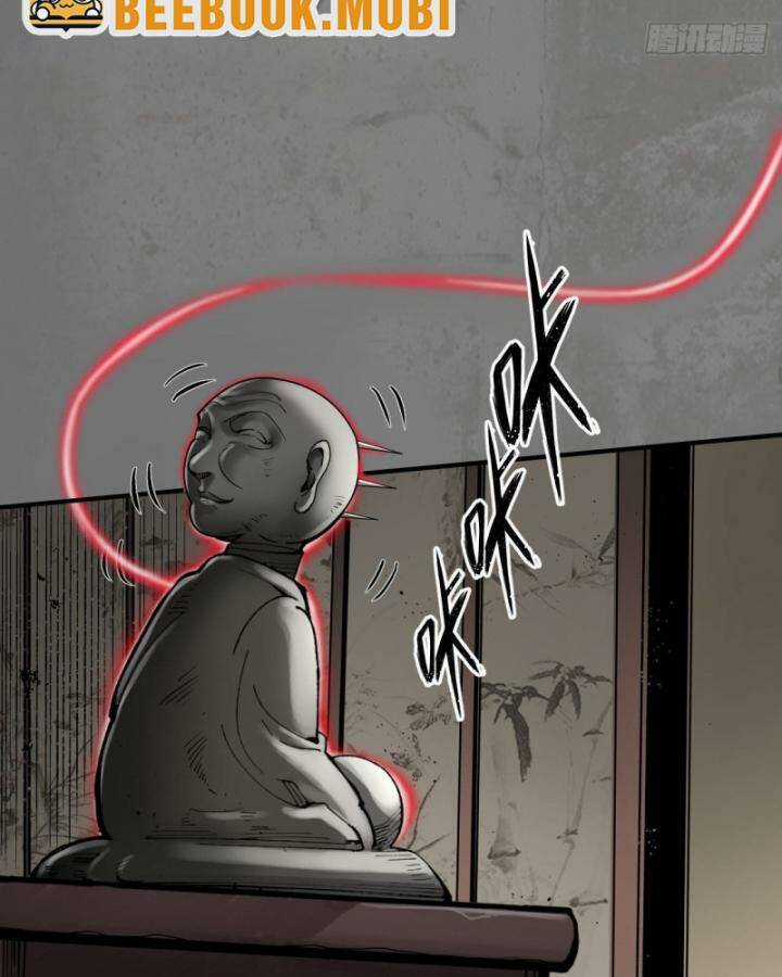 Tạng Phong Hành Chapter 185 trang 18