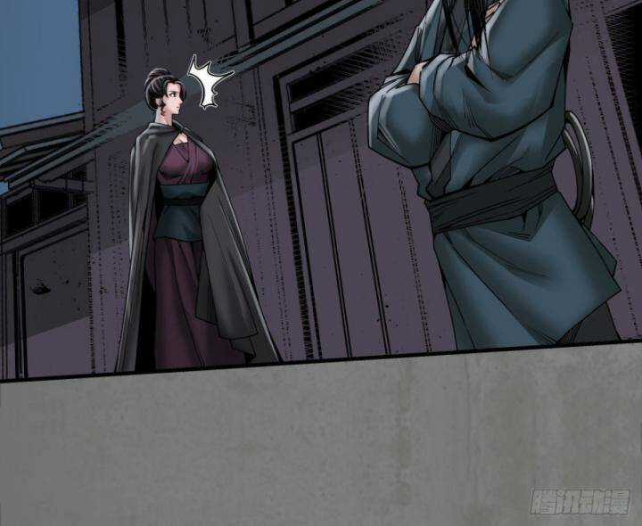 Tạng Phong Hành Chapter 185 trang 4