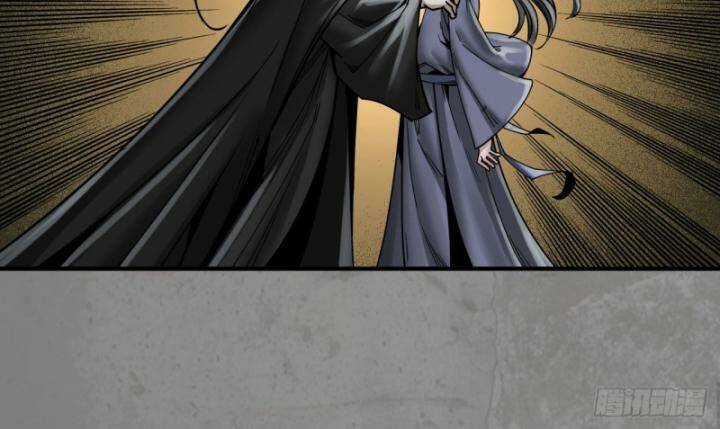 Tạng Phong Hành Chapter 186 trang 18