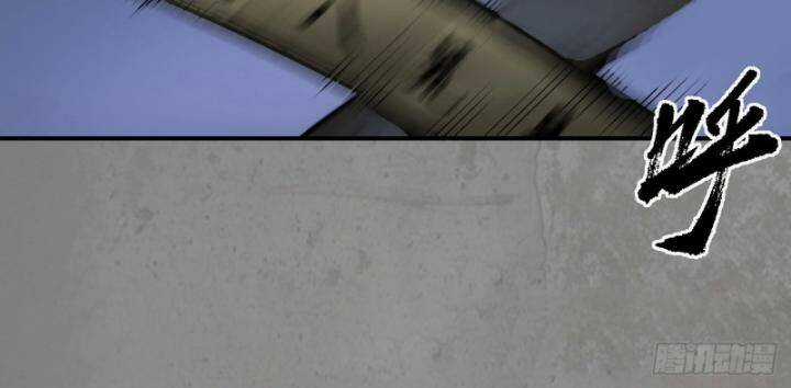 Tạng Phong Hành Chapter 186 trang 45