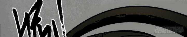 Tạng Phong Hành Chapter 186 trang 49