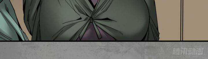 Tạng Phong Hành Chapter 186 trang 7