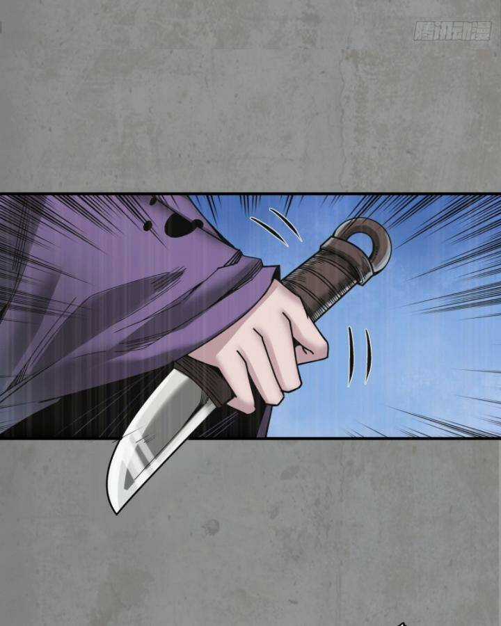 Tạng Phong Hành Chapter 187 trang 58