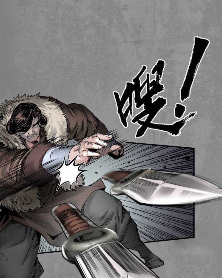 Tạng Phong Hành Chapter 189 trang 24