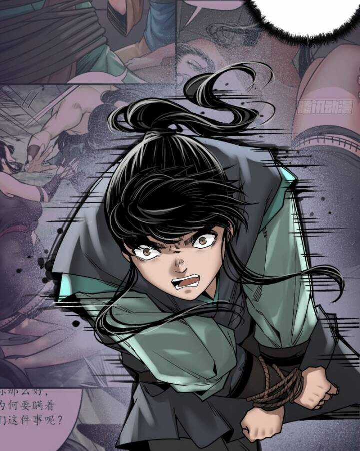 Tạng Phong Hành Chapter 189 trang 26