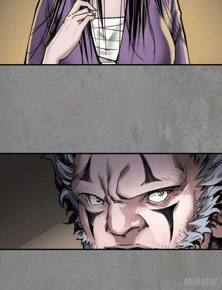 Tạng Phong Hành Chapter 190 trang 24