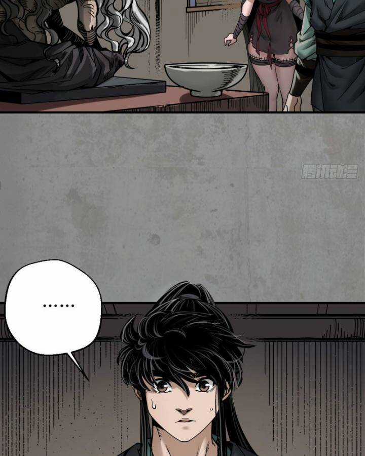 Tạng Phong Hành Chapter 190 trang 4