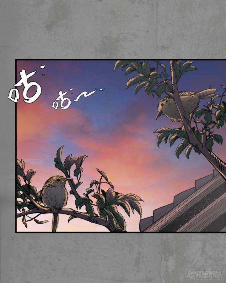 Tạng Phong Hành Chapter 190 trang 54