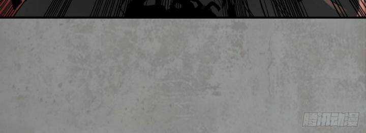 Tạng Phong Hành Chapter 191 trang 5