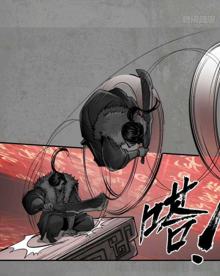 Tạng Phong Hành Chapter 191 trang 60