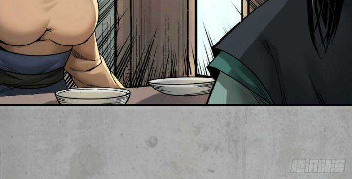 Tạng Phong Hành Chapter 193 trang 12