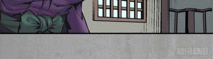 Tạng Phong Hành Chapter 193 trang 53