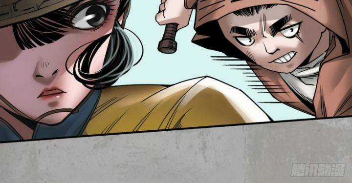 Tạng Phong Hành Chapter 194 trang 18