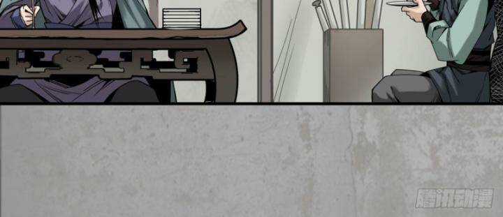 Tạng Phong Hành Chapter 195 trang 13