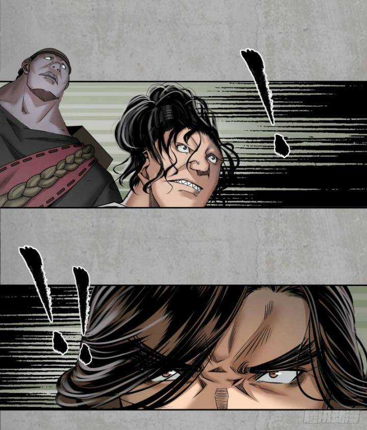 Tạng Phong Hành Chapter 195 trang 60