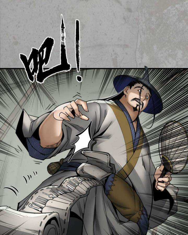 Tạng Phong Hành Chapter 196 trang 13