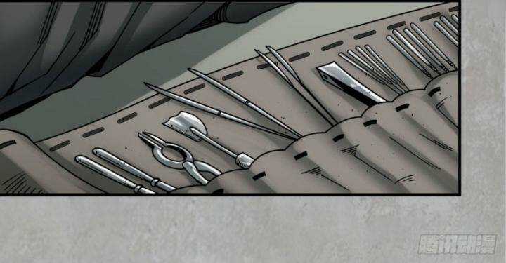 Tạng Phong Hành Chapter 196 trang 16