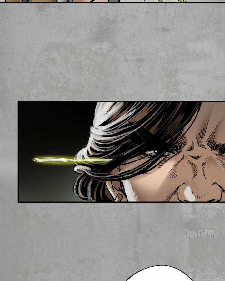 Tạng Phong Hành Chapter 196 trang 21