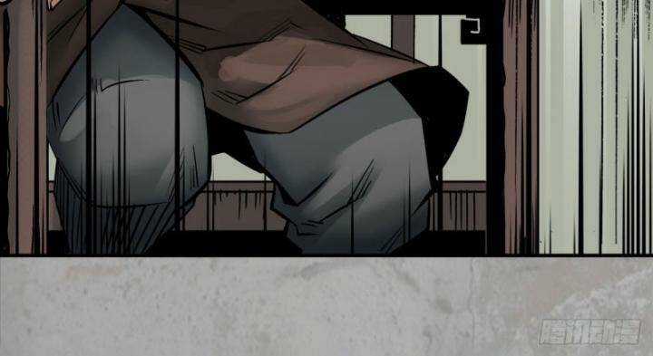 Tạng Phong Hành Chapter 196 trang 4