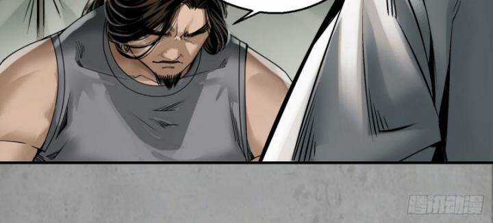 Tạng Phong Hành Chapter 196 trang 52