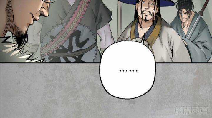 Tạng Phong Hành Chapter 196 trang 8