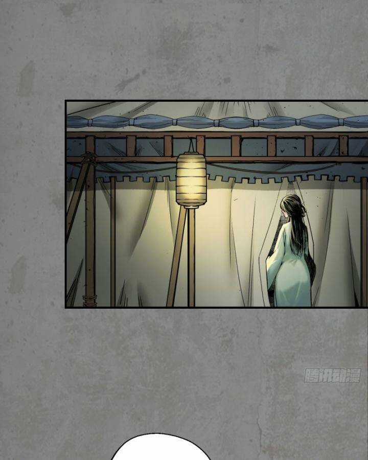 Tạng Phong Hành Chapter 197 trang 42