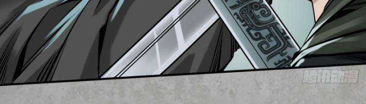 Tạng Phong Hành Chapter 198 trang 8