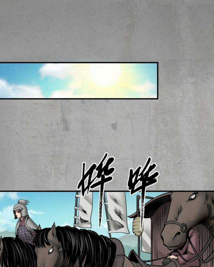 Tạng Phong Hành Chapter 199 trang 39