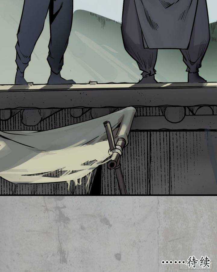 Tạng Phong Hành Chapter 199 trang 67