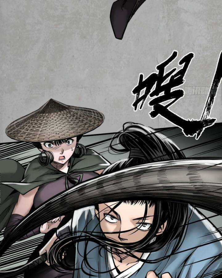 Tạng Phong Hành Chapter 200 trang 37