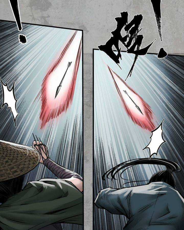 Tạng Phong Hành Chapter 201 trang 4