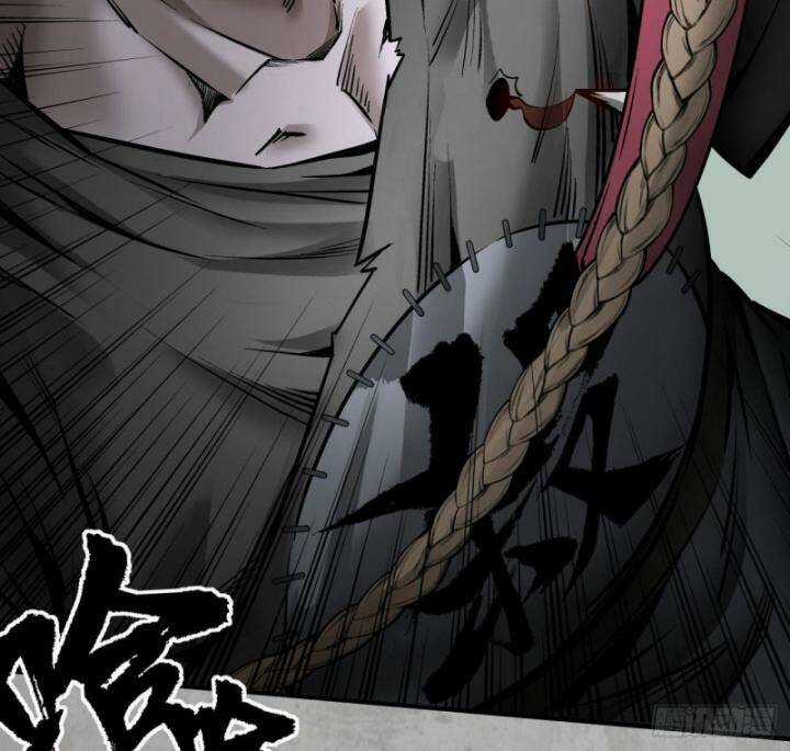 Tạng Phong Hành Chapter 201 trang 52