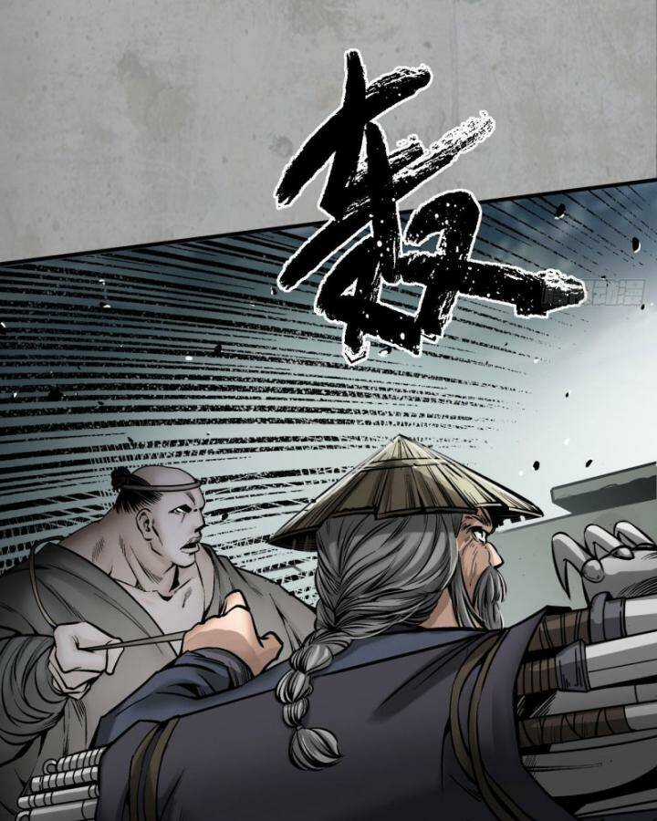 Tạng Phong Hành Chapter 202 trang 17