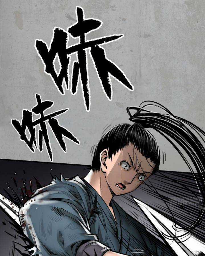 Tạng Phong Hành Chapter 203 trang 12