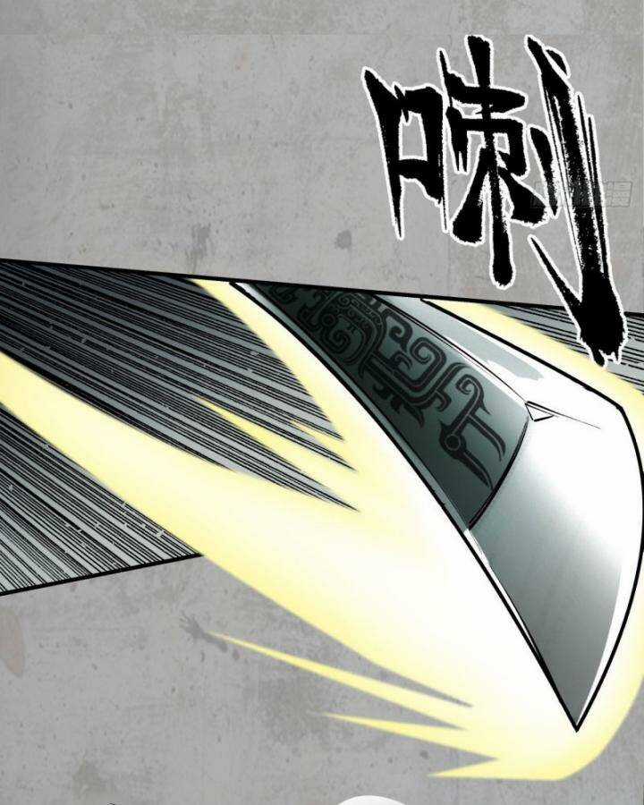 Tạng Phong Hành Chapter 203 trang 62