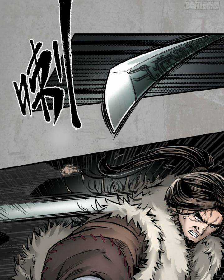 Tạng Phong Hành Chapter 204 trang 46