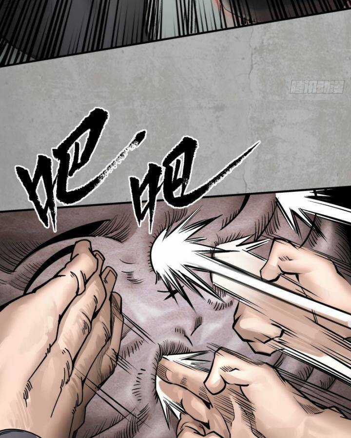 Tạng Phong Hành Chapter 205 trang 23